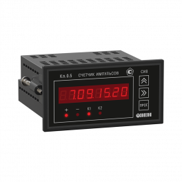 Счетчик импульсов микропроцессорный СИ8-Щ2.К