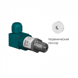 Преобразователь давления измерительный ПД100-ДИ0,4-371-0,5